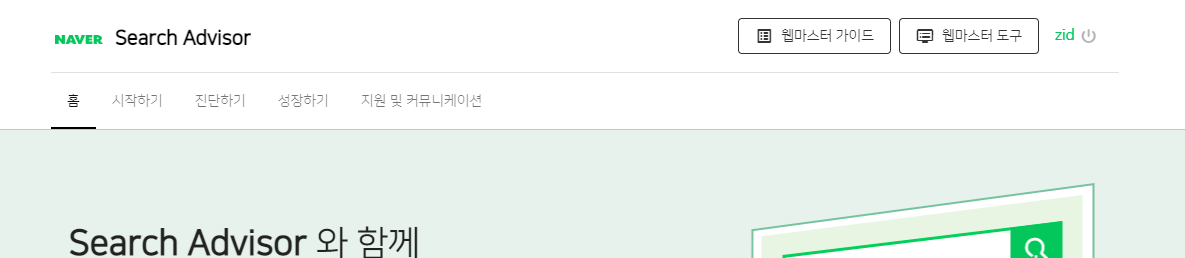 화면 캡처 2021-11-24 180333